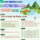 레이크파크 이미지