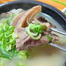 인생국밥 이미지