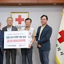 한국대부금융협회, 대한적십자사 서울지사에 수해 지원금 2천만 원 전달 이미지