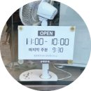 역전우동0410 용인역북점 이미지