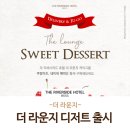 호텔 라운지7 이미지