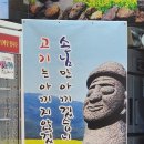 청주 고기국수 맛집 ㅣ 제주올래국수 ㅣ 북문로 가성비 또간집