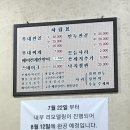 태화부대고기