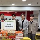 정수학원