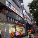 서해해물탕 이미지