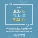 용이동이야기 이미지