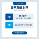 올포독 이미지