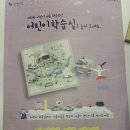 [주말 나들이]서울의 역사보다는 레고만 보였던 서울 역사 박물관 방문기~