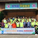 일손개발 이미지