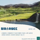 힐데스하임cc(대중제) 이미지