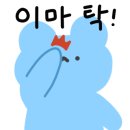 탕정농협하나로마트 이미지