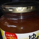 유자차 1kg1병 나눔합니다. 이미지