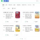 연꽃자리캠핑타운