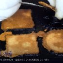 내고향 옛날과자 이미지