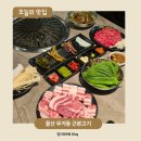 신복돼지갈비 | 울산 무거동 맛집 근본고기 가성비 회식장소 찐맛집