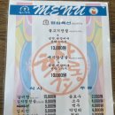 홍사초롱 | 부평구청역 맛집 - 홍사초롱 찐 달콤한 점심 뚝딱!