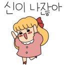 온정여관안채 이미지