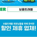 올레휴 이미지