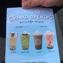 아마스빈 영남대점 이미지