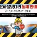 말은물빛공원2 이미지
