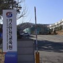 가스안전관리자격증 사용시설안전관리자 양성교육 합격 후기 및 23.12.08 기출문제