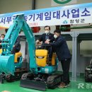 함양군농기계임대사업소(중부권) | 함양군, 서부권 농기계 임대사업소 개소