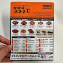 기영이숯불두마리치킨광주광남점