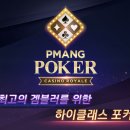 로얄카지노PC 이미지