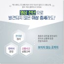 임제당한의원