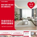 당근인테리어 이미지