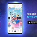 주식회사 테이크원컴퍼니 이미지