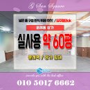 예산닭갈비감자탕 | 문래동 상가 임대 중개사가 직접 방문한 한식뷔페 자리 부동산 추천 매물 후기