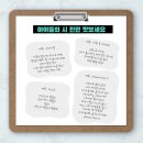물빛마을작은도서관 이미지