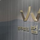 서초대로 269 이미지