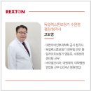 독일렉스톤보청기 - 의정부시 평화로 385 | 독일렉스톤보청기