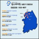 퍼스트보청기 이미지