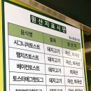 토스타토스트 이미지
