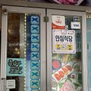 높은집 네이버블로그