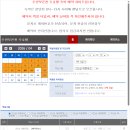 와우모텔 | 가성비 너무 좋은 수안보 온천수 가족탕 수 호텔 2인실 대중탕형 후기 예약 방법