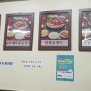 일이삼식당 이미지