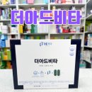 더바른약국 이미지