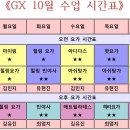 퀘스트짐 이미지