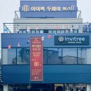 인비트리 이미지