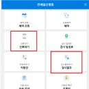 연제일신병원 (산부인과) 이미지