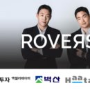 한국해외농업개발주식회사 이미지