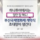 ㈜명성투어 이미지