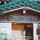청기와 이미지