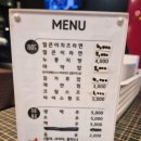 부가네얼큰이구좌세화점