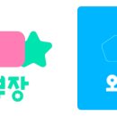 오케이기업(OK기업) 이미지