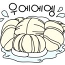 종가집뼈다귀 이미지